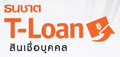 สินเชื่อบุคคลธนชาต Flash-Loan